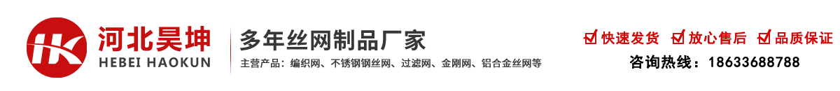 固瑞特專業(yè)生產(chǎn)石籠網(wǎng)